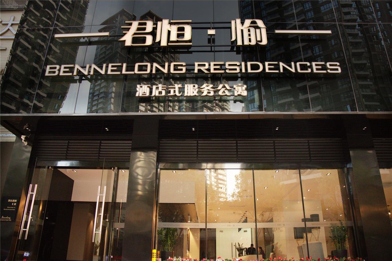 Shenzhen Bennelong Residences Kültér fotó