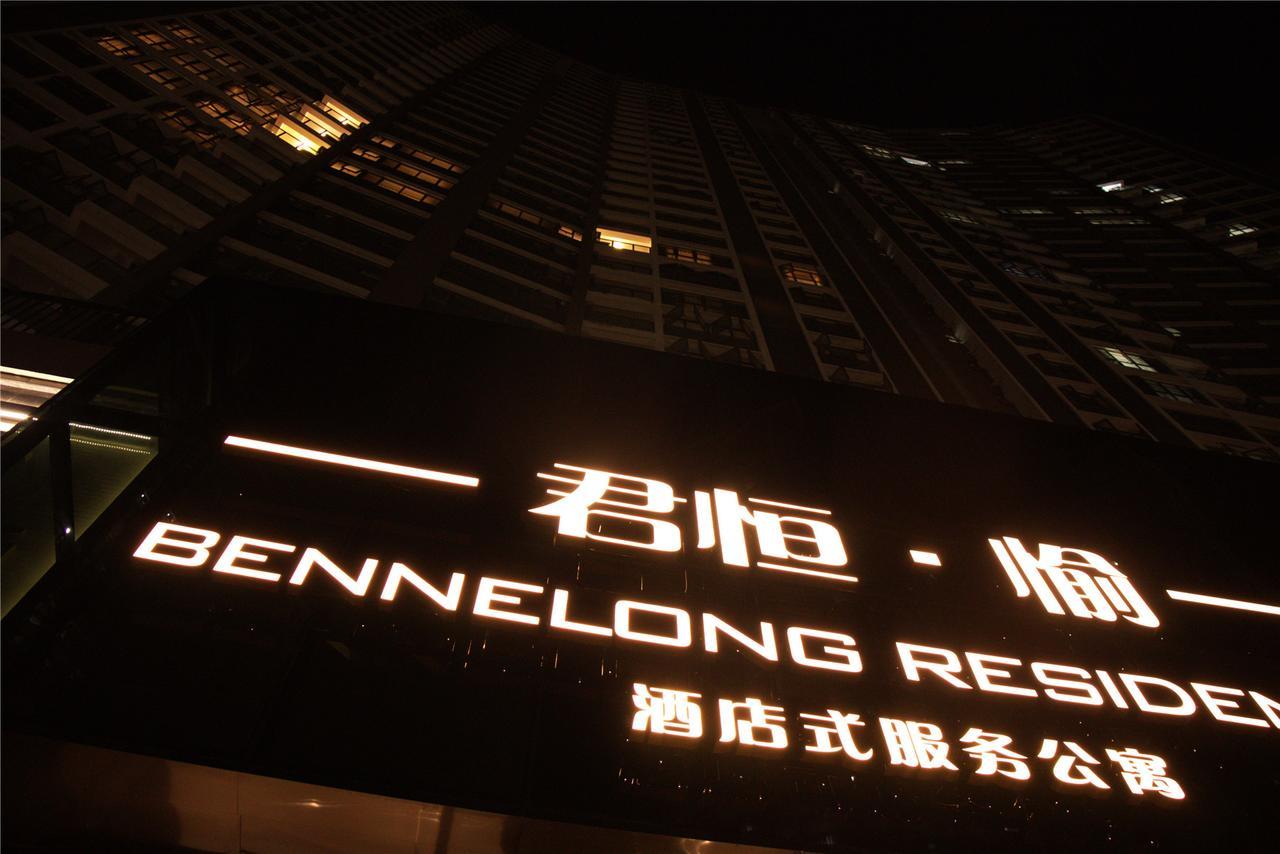 Shenzhen Bennelong Residences Kültér fotó